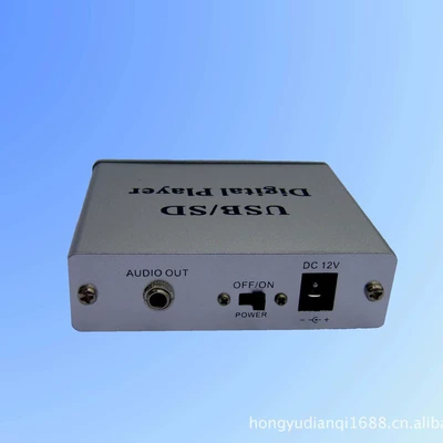 Hy1002 Independent Car mp3