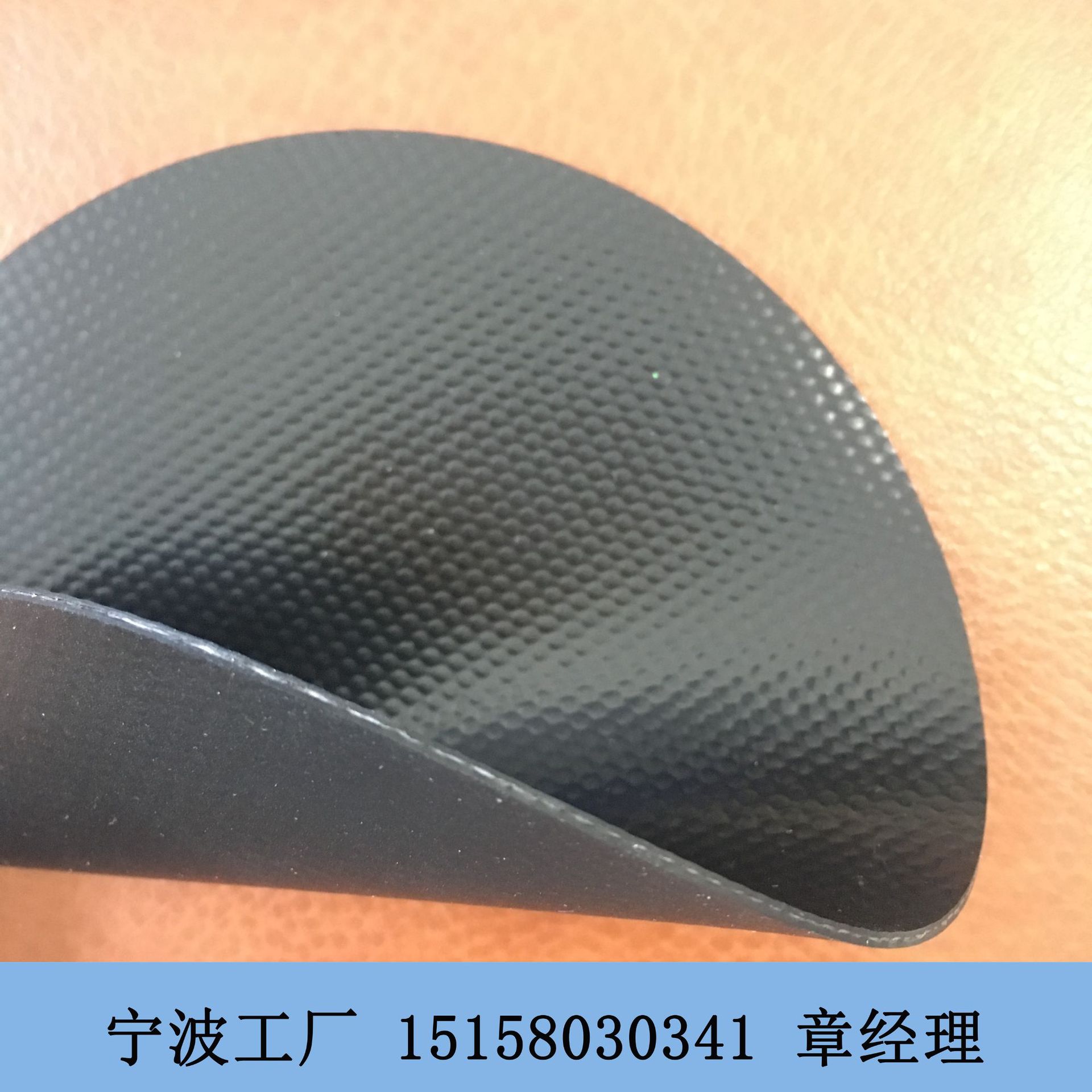 供应1.1MM阻燃柔软可充气黑色PVC夹网布 1000D*1000D*20*20