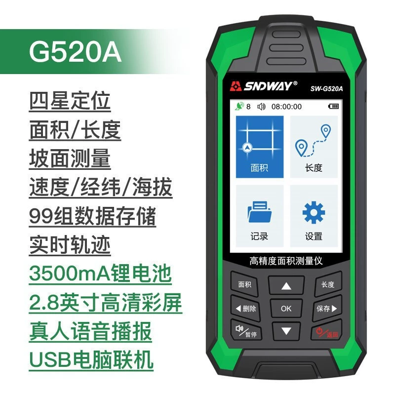 Высокоточный портативный GPS-измеритель земного участка SW-G500A для измерения площади участка и спутникового позиционирования