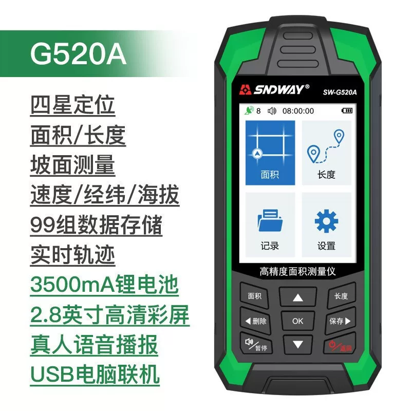 Высокоточный портативный GPS-измеритель земного участка SW-G500A для измерения площади участка и спутникового позиционирования