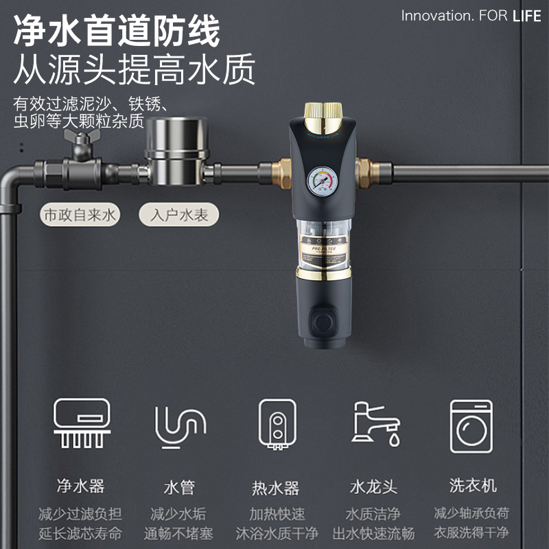 Uno por uno, prefiltro de Vientiane, retrolavado doméstico, agua del grifo de toda la casa, prepurificador de agua, purificador de agua central