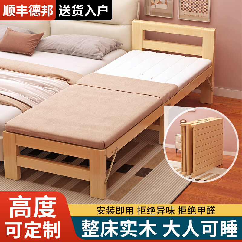 Solid Wood Folding Children's Bed Splicing Bed with Guardrails, Extended and Widened Crib Side Crib Splicing Large Bed Can Be Customized