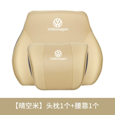 Headrest Lumbar Cushion, Interior Supplies - headrest-lumbar-support-qingkong-rice-set