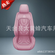 外贸跨境爆款汽车座套五座四季通用款座椅套亚马逊Eaby热卖坐垫