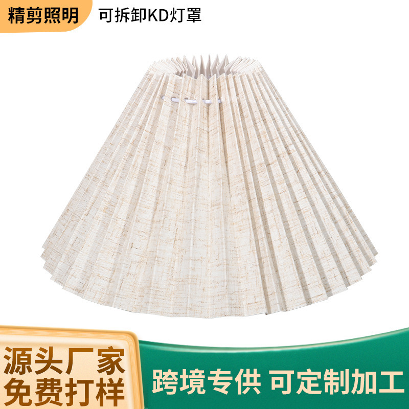 Linen fabric pleated lampshade cross-border Amazon table lamp floor lamp bedside lamp accessories KD lampshade wholesale