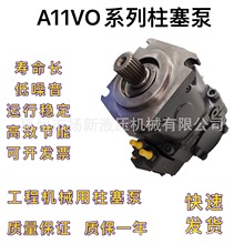 ʿҺA11VLO260LG1/10R-NPC12N0þM̨܇