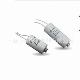 Shanghai Yaming Capacitor 18Uf Gold Halogen Lamp Sodium Lamp Yaming 1923 Capacitor Explosion-Proof Compensation Battery