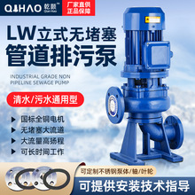 LW�޶����ܵ��� ��ʽ���ı� ���̹��س���ˮѭ���� ����ˮ��ѹ��