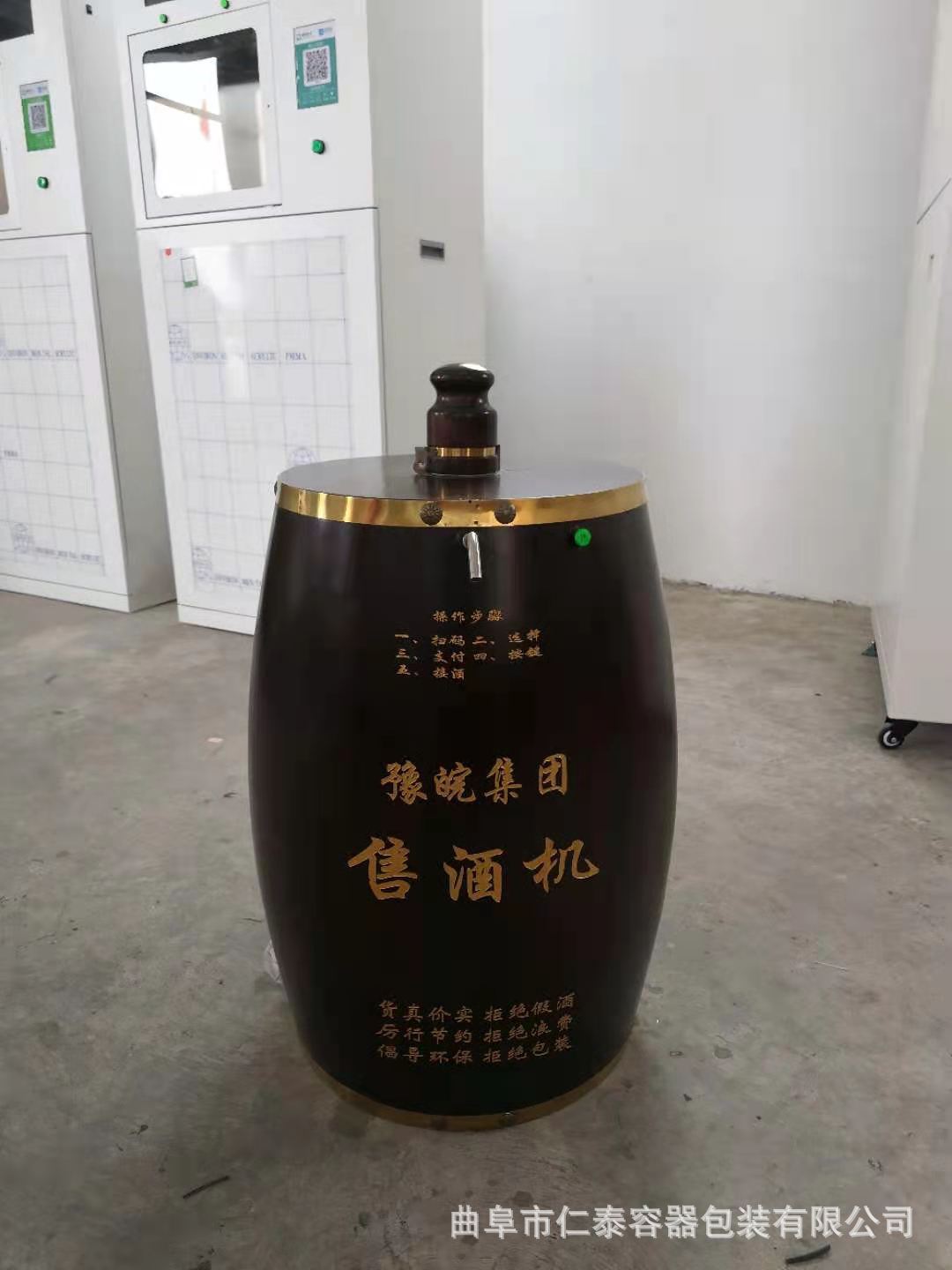 微信圖片_20210323105000