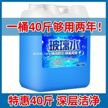 Ͱˮ40òȥϴԡˮϴҺ20