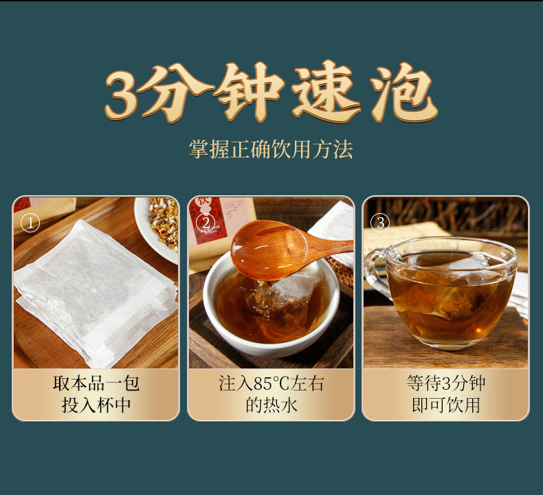 Shen Jing Yi Yang Yin Herbal Tea Blend 150g Bag with 30 Teabags Ginseng Goji Maca Daily Wellness Tea specifications