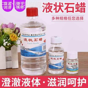 9���ϵ� ʯϞ�Ͳ���ʳ�Ý����p�|Һ��ʯϞҺ�w��ƿ�b500ml