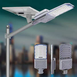 新款太阳能路灯照亮面积大户外专用防水庭院灯批发零售可亮通宵