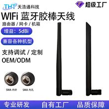 �p�l2.4G/5.8G�������z���쾀�o��·�������õ��h�{��wifi�쾀
