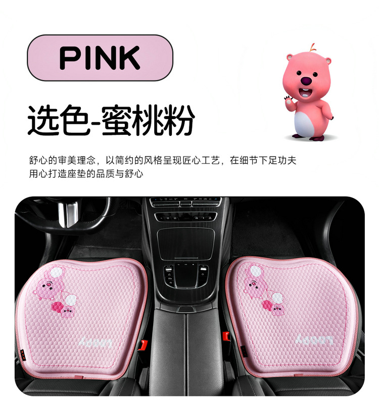 New cross-border cartoon car honeycomb cushion gel seat cushion summer car breathable cool cushion office seat cushion