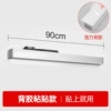 Special clearance [Aluminum alloy - pen slot model - 90cm]