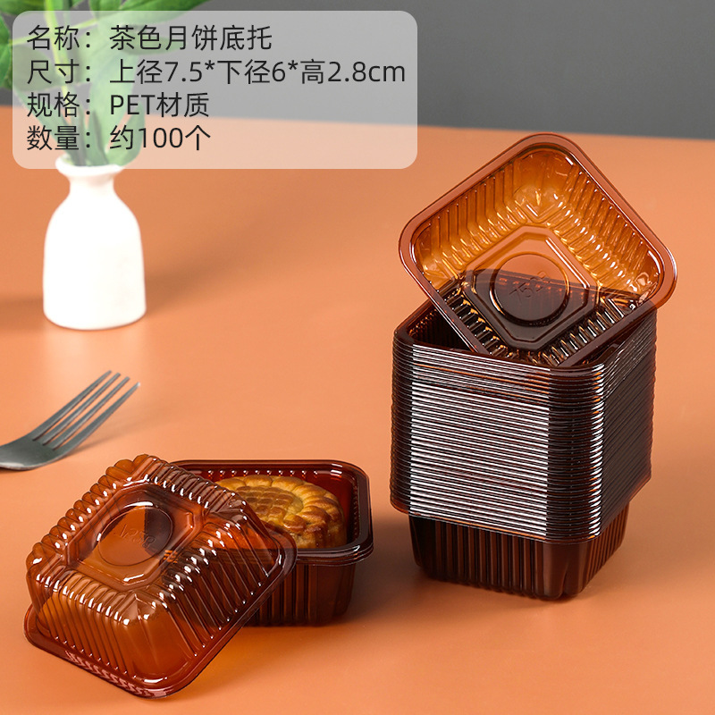 新款月饼包装袋50克75g加厚中秋底托流心自封蛋黄酥机封袋子批发|undefined