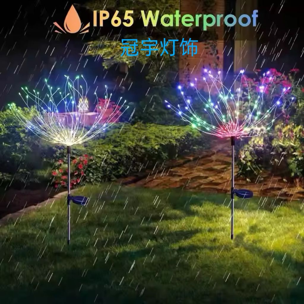 銅線ライトストリング 屋外防水 庭園 星型 たんぽぽ型 装飾ライト LED ソーラー式 地上設置花火ライト