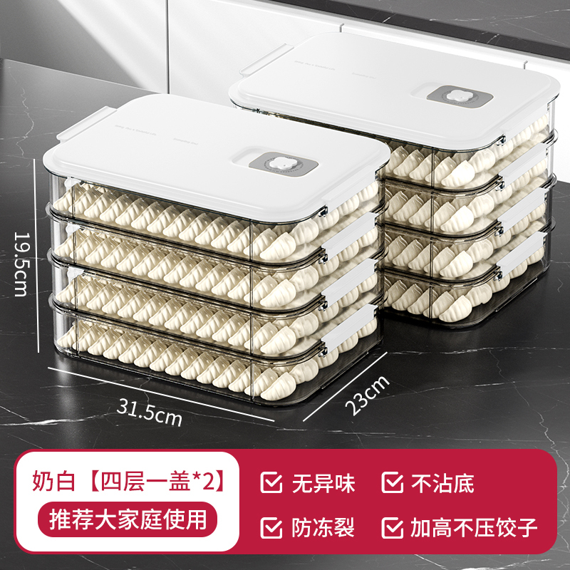 冷蔵庫用餃子保存箱、食品グレードの冷凍キッチン急速冷凍餃子保存箱、ワンタンハンドトレイ|undefined