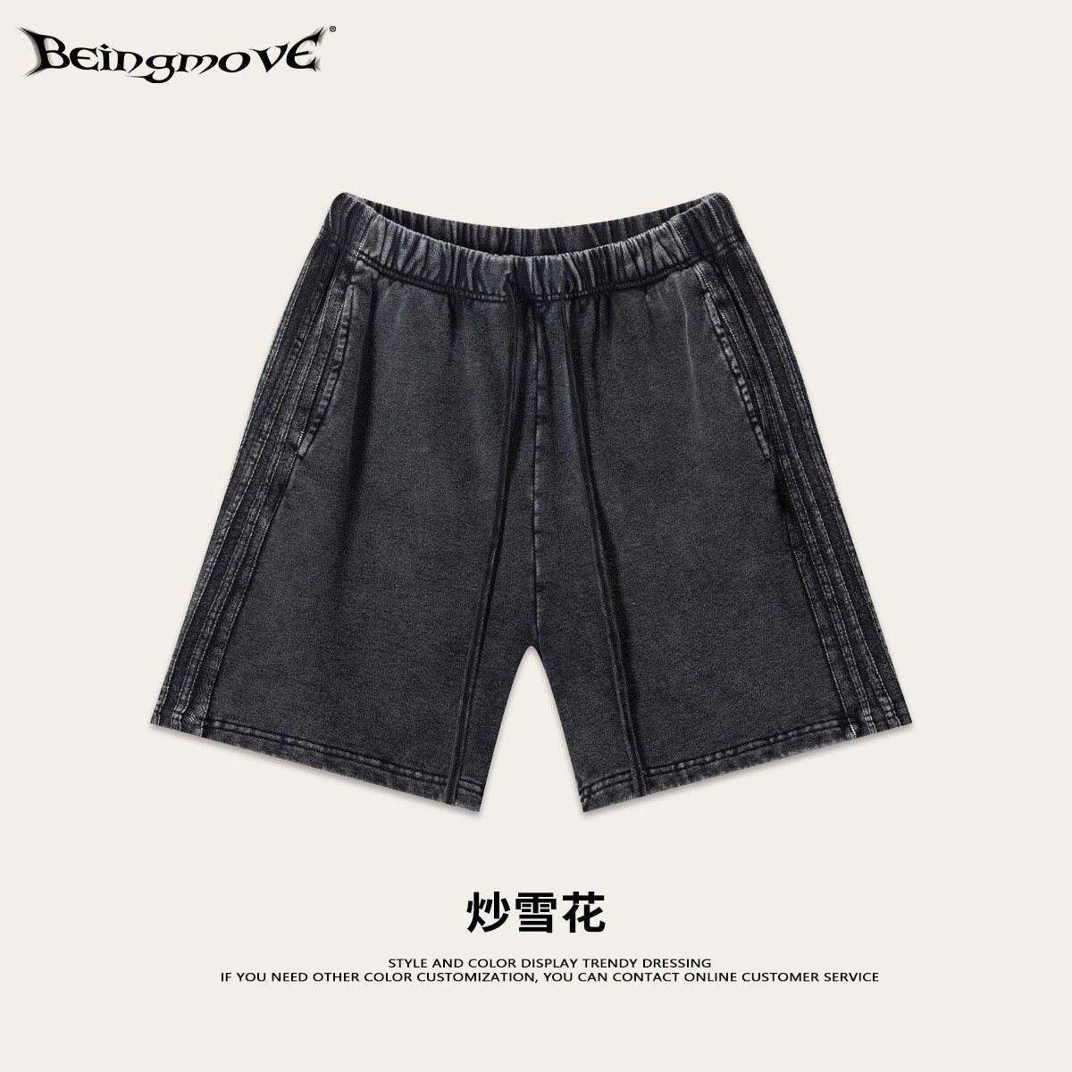 Impresora de marcas| Colección de bienestar de moda de hombre, pantalones casuales de moda de hombre, pantalones 19.9 / pieza