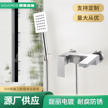 304PԡˮybԡҒ젝ʽpn^ԡb