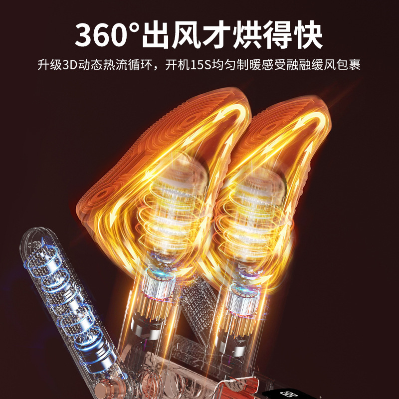 四管烘鞋器干鞋器可伸缩智能紫外线杀菌除臭折叠烘干家用烘鞋神器|undefined