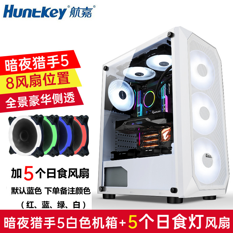 Huntkey Dark Night Hunter 5 コンピュータケースデスクトップ DIY フルサイド透明ゲーム水冷 ATX 大型ボードバックラインケース|undefined
