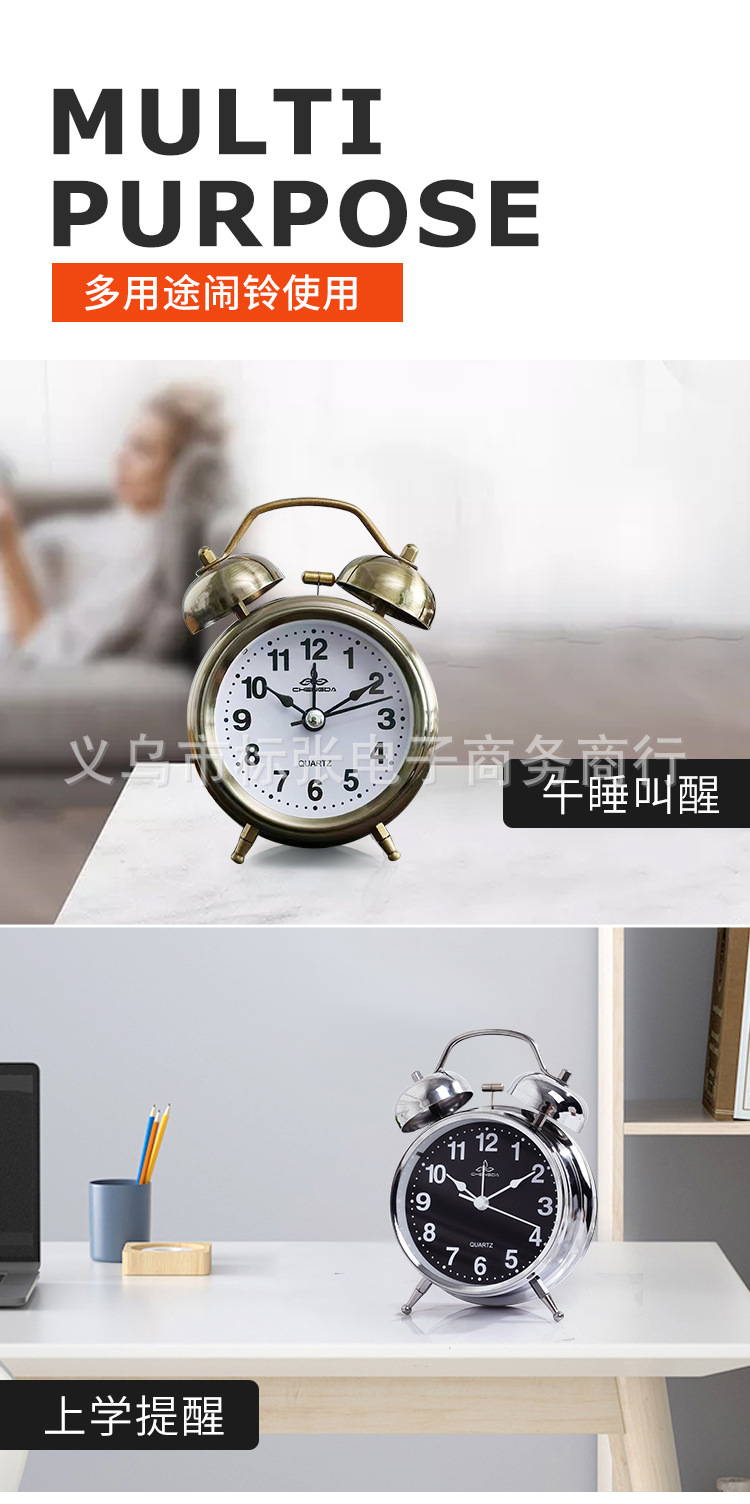 闹钟3(1)_07
