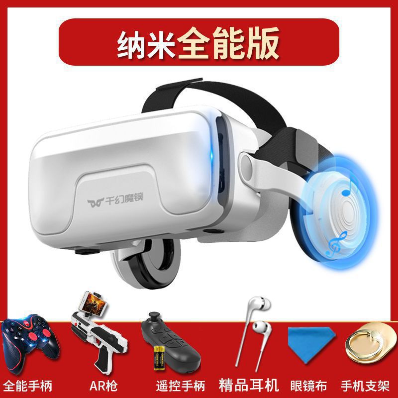 2022 concept vr glasses (nano)