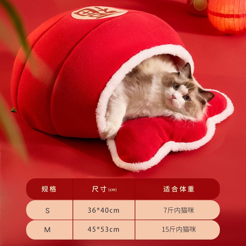 Nido de bolsa de año nuevo