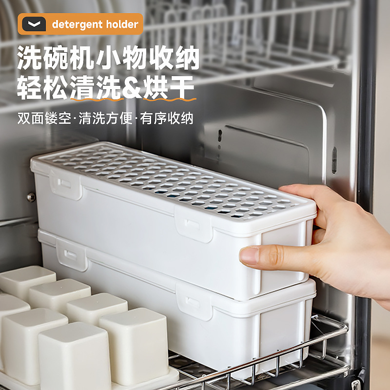 Multifunctional Dishwasher Storage Box, Large Capacity Punched Storage Box, Dishwasherable Plastic Chopstick Storage Box