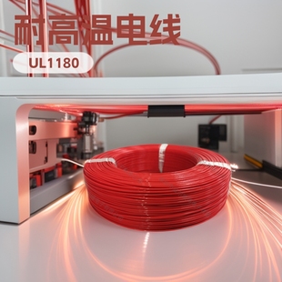 ֱ�N늾�ul1180ptfe�懼t���F��������10~30AWG����늾����چ�о