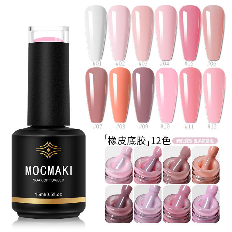 Imprimación de goma arte de uñas pegamento funcional sin tallado de molienda multifuncional imprimación extraíble tienda de belleza de uñas firme anti-deformación uñas reforzadas