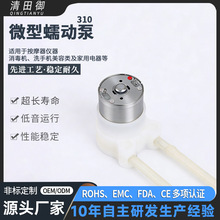 ΢��ˮ��3.7vֱ���綯���ݱ�ϴ�ֻ���ĭ���Զ���Һ�����