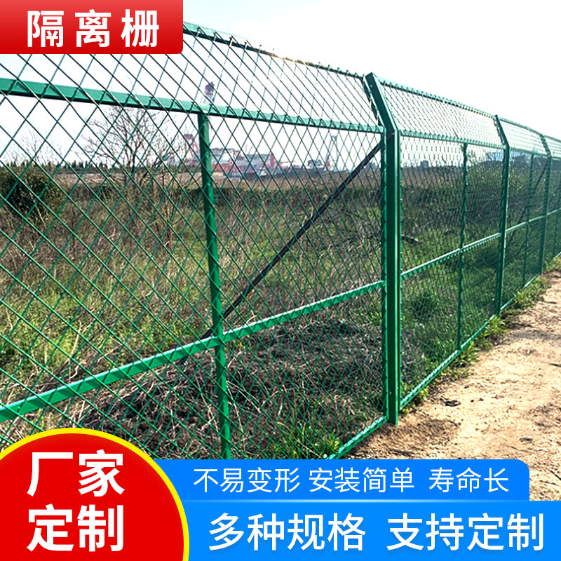 金属护栏高速公路铁路护栏车道分离防抛网勾花网护栏