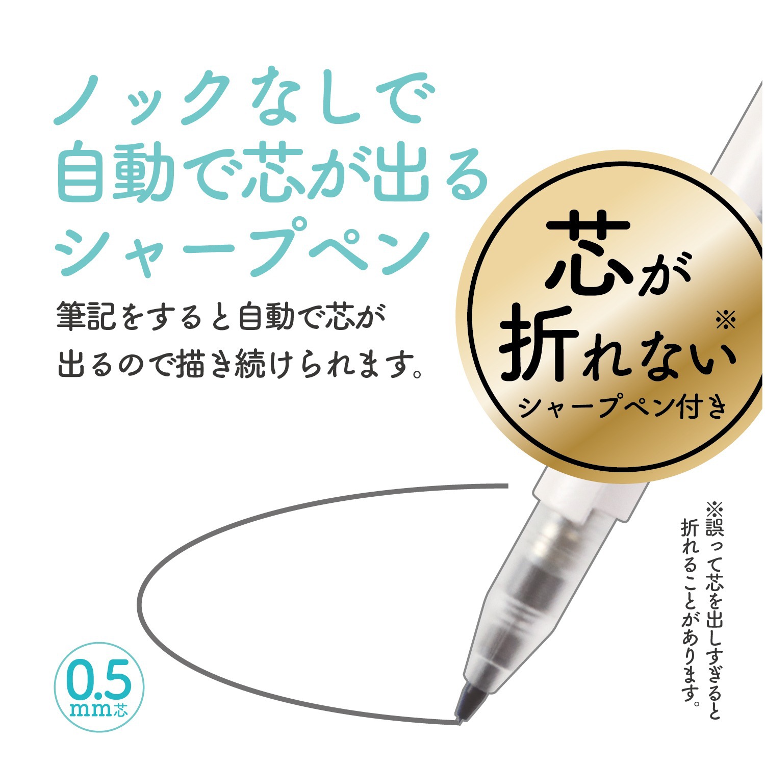 Japan Kutsuwa primary and secondary school students' pen -shaped metal round rules ultra -light automatic pencil format continuous core safety 3