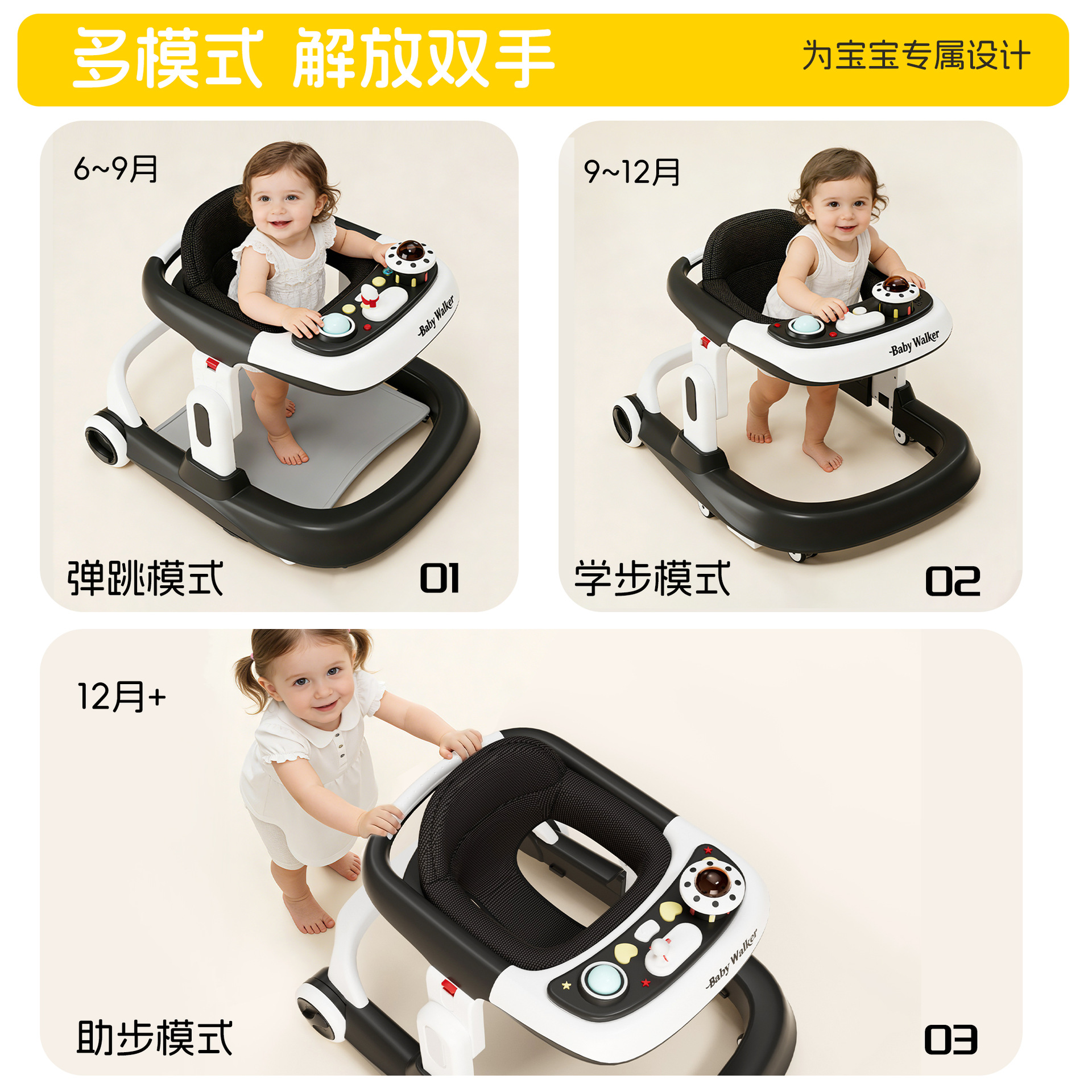 Caminillo de bebé multifuncional caminante plegable ajustable anti-o pierna anti-rollback