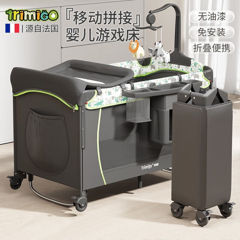 Trimigo Newborn Baby Bed Folding Stitching Baby Rocking Bed Baby Supplies Diaper Table Mobile Cradle Bed