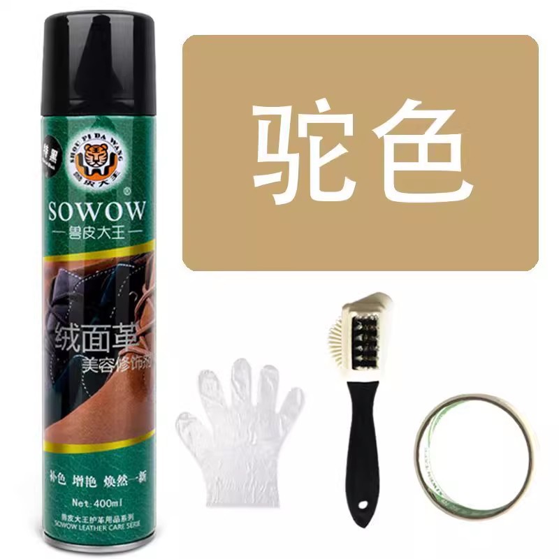 Spray de botella grande de color camello + cepillo de piel de terciopelo + papel de grano de belleza + guantes