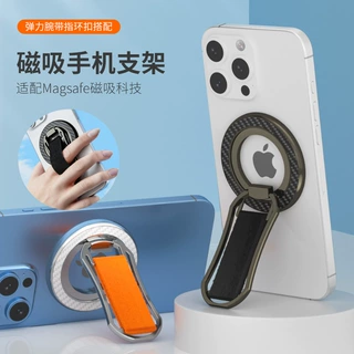 新款Magsafe磁吸手机支架 腕带魔术贴旋转全金属质感厂家直供便携