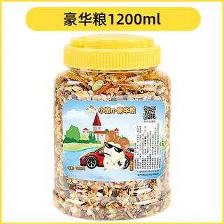 仓鼠主粮豪华营养粮食1200ml仓鼠花枝鼠金丝熊饲料面包虫干批发