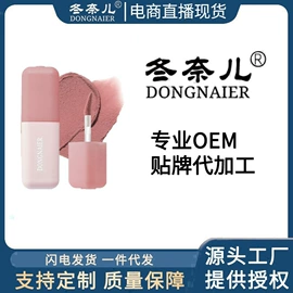 面霜;洁面产品;涂抹面膜