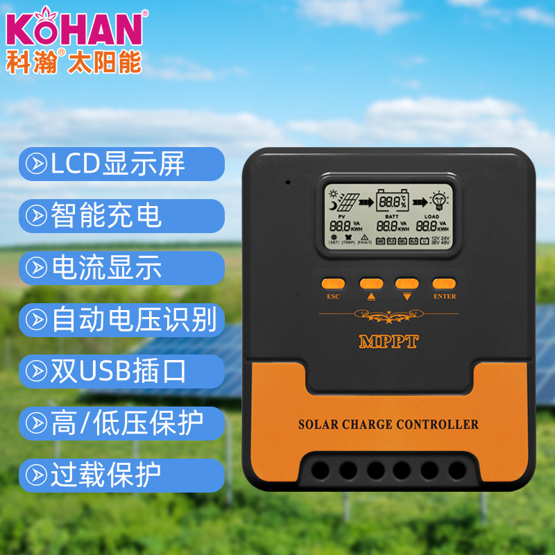 MPPT solar controller 10a20a30a40a50a60a...