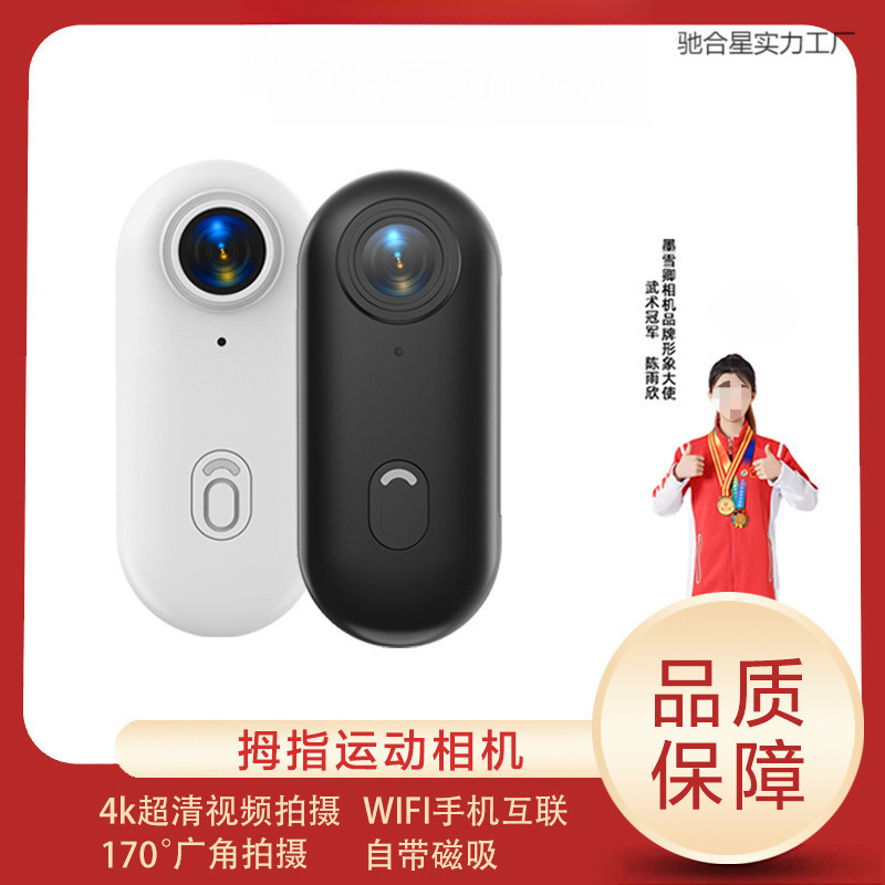 2025 nuevo kit 4K para montar al aire libre cámara deportiva WifI magnético clip trasero cámara deportiva nueva grabadora