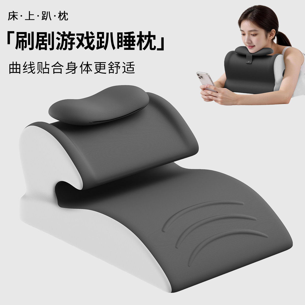 Memory Foam Pillow for Sleeping on the Stomach, Cervical Spine Support, Pregnant Women's Bed Cushion, Foot Rest, Leg Support, Multifunctional Phone Holder, Reading Pillow