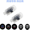 Manufactor Supplying apply Toyota Welcome lamp Lexus lexus LEXUS car door Welcome Projection Lights