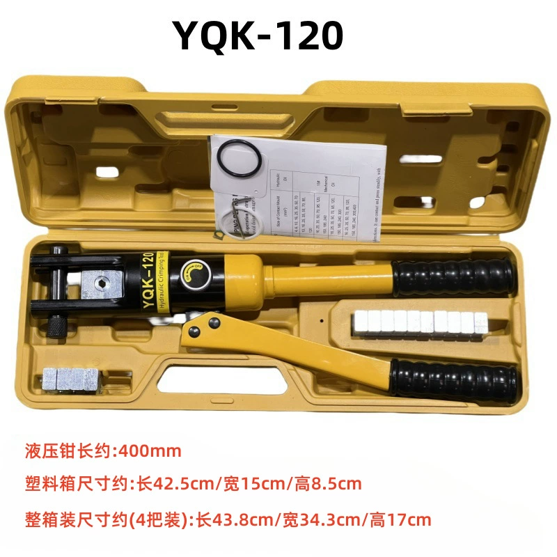 Ручные гидравлические тисоки YQK-70/120/240/300, специальные обжимные клещи для электриков, обжимной инструмент для холодной штамповки клемм