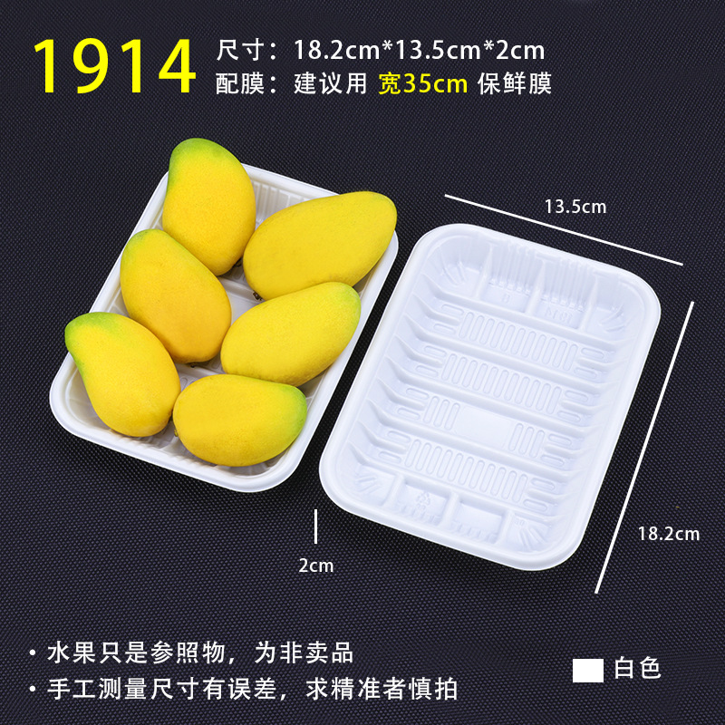 1914 White [100]