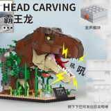 迪库 Lego, фигурка, динозавр, конструктор, тираннозавр Рекс