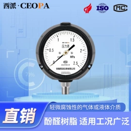 压力表;流量计;压力变送器